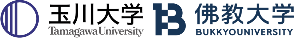 玉川大学と佛教大学が連携協定を締結し、私立大学で初めての「教職アライアンス」を構築