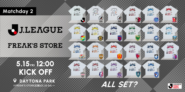 J.LEAGUE×FREAK'S STORE第2弾！“12人目”としてスタンドで闘う全てのサポーターへ向けたコレクション！J.LEAGUEオフィシャルロゴに加え、2026年J1所属全20クラブが集結！