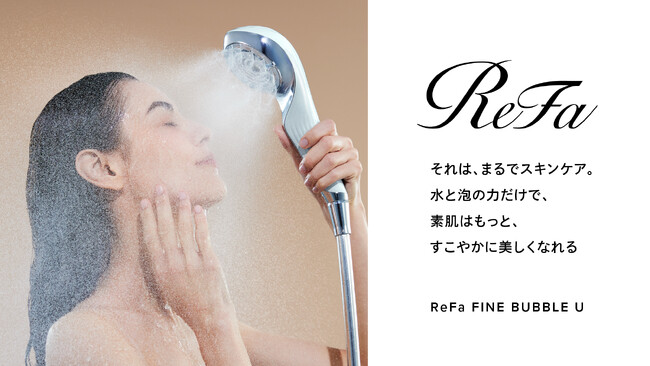 【ホテルニューオータニ博多】ReFaシャワーヘッド「ReFa FINE BUBBLE U」を全室に導入