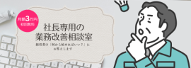 プレスリリースのサムネ画像 プレスリリースのサムネ画像