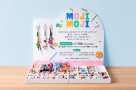 スターターキットは70×65×65(cm)のコンパクト展開が可能です