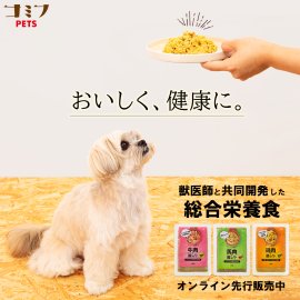 コミフPETS総合栄養食