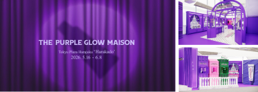 英国発のオーラルケアブランド「EUTHYMOL」が原宿でポップアップストア「THE PURPLE GLOW MAISON」を開催