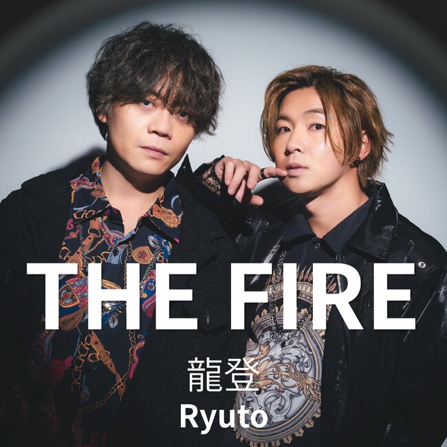 登録者170万超のYouTuber「RyuuuTV」× いばらき大使「安達勇人」が日本×台湾 友好文化交流音楽ユニット『龍登Ryuto』を結成！6/27台湾でデビュー。
