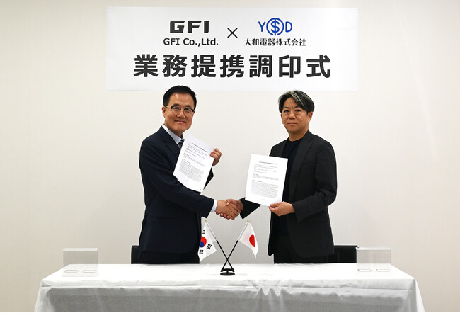 大和電器が先進的な消火・防火ソリューションを提供する韓国のGFI社（KOSDAQ上場）と業務提携契約し日本における独占販売権を獲得
