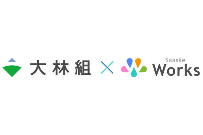 大林組 公田ICJV工事事務所、是正指示から報告までの一元管理を目的に「是正報告アプリ」を導入
