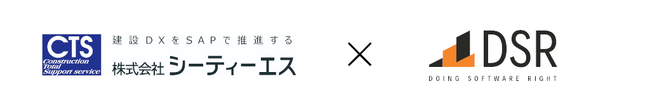 株式会社シーティーエス、DSRアジアとの共同概念実証（PoC）を開始