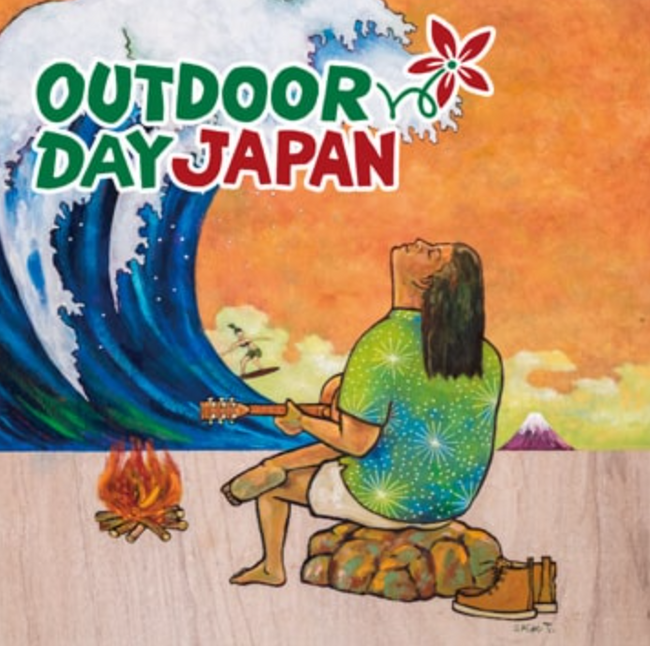 【出展情報】coody、七北田公園「アウトドアデイジャパン仙台2026」に出展(5月23日・24日開催)