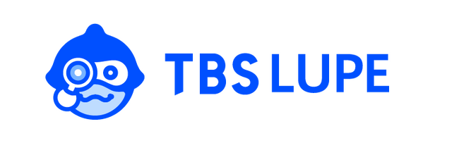 「ミスを未然に防ぐ」TBSのノウハウをAI化　TBSテレビ・TBSグロウディア共同開発AI文章チェッカー「TBS LUPE」提供開始