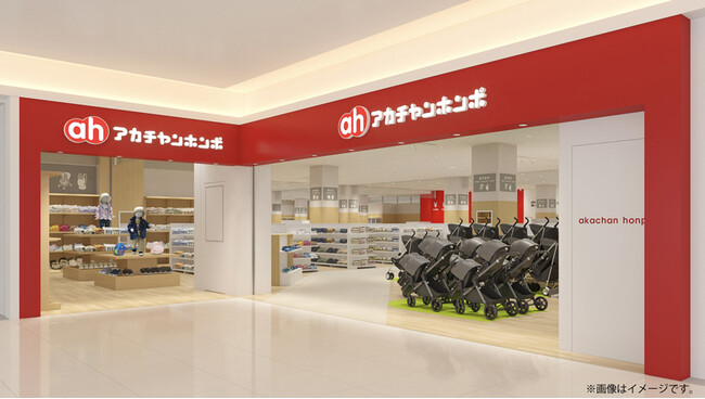 お待たせいたしました！「アカチャンホンポ くずはモール店」2026年5月29日（金）オープン！