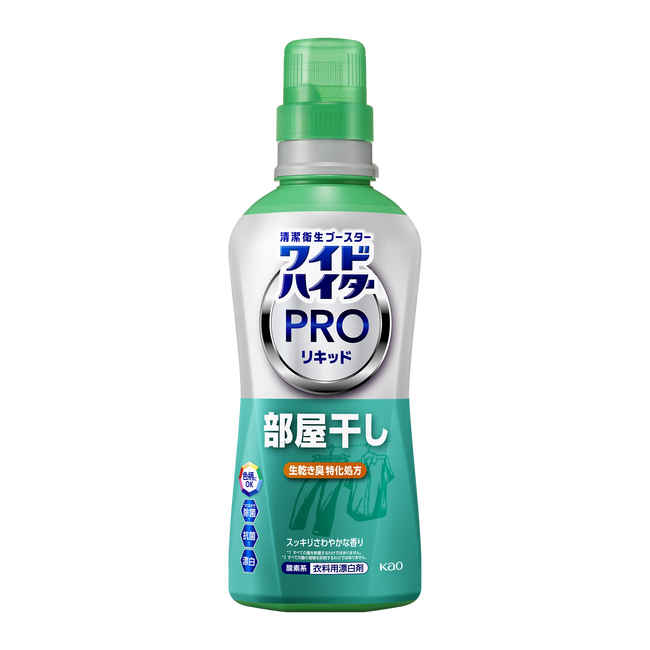 強敵生乾き臭を撃退！『ワイドハイター　PROリキッド　部屋干し』生乾き消臭成分6倍＊1 配合で外干しレベルへ！　2026年5月16日新発売