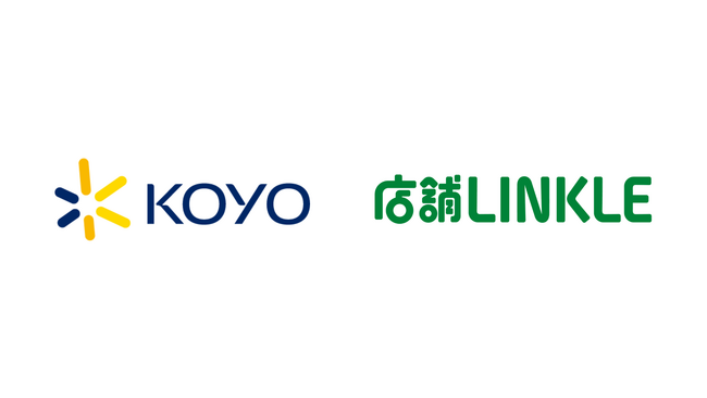 株式会社光洋650店舗で、多店舗企業向けSaaSサービス「店舗Linkle」を導入