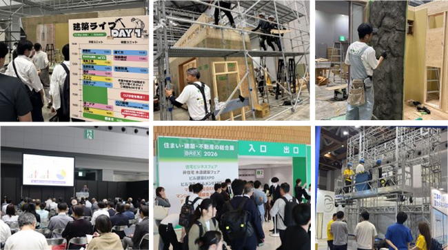 初日から大盛況！5月15日(金)まで開催「住まい・建築・不動産の総合展［BREX］2026」
