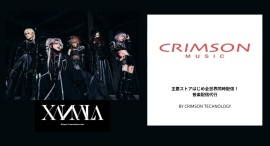 音楽ディストリビューション「CRIMSON MUSIC」、Spotifyオーディオ広告を活用した新たなアーティスト支援施策を開始 音楽ディストリビューション「CRIMSON MUSIC」、Spotifyオーディオ広告を活用した新たなアーティスト支援施策を開始
