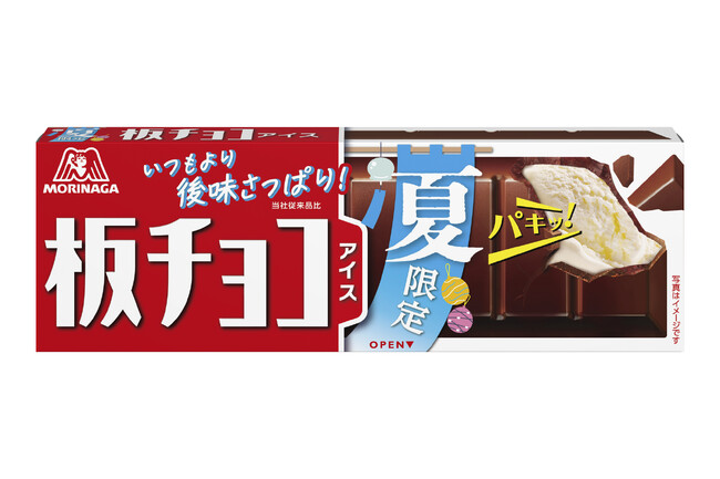 たっぷりチョコながら後味さっぱりの夏仕立て「板チョコアイス＜夏限定＞」を今年も期間限定発売！夏の”涼”を感じる駅広告を６月から展開　Amazonギフトカードが当たるXキャンペーンも開催