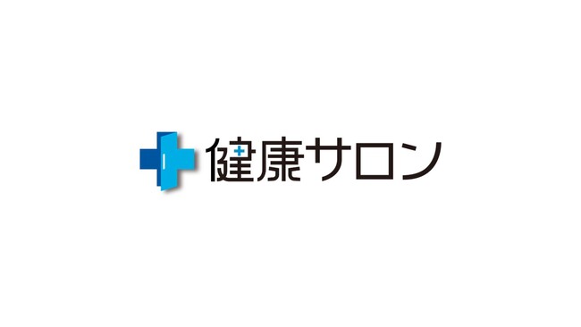 評価料の届出・賃上げ設計・実績報告まで“すべて無償支援”