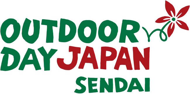 アウトドアブランドが集結！ 5月23日（土）、24日（日）に七北田公園で開催される 「アウトドアデイジャパン 仙台 2026」に出店