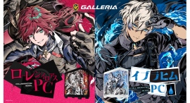 【GALLERIA】にじさんじ所属ライバー「イブラヒム」「ローレン・イロアス」豪華特典付き各コラボモデルPC販売開始 「にじさんじフェス2026」実機出展決定 【GALLERIA】にじさんじ所属ライバー「イブラヒム」「ローレン・イロアス」豪華特典付き各コラボモデルPC販売開始 「にじさんじフェス2026」実機出展決定