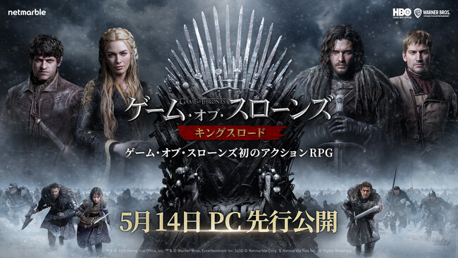 ネットマーブル新作アクションアドベンチャーRPG『ゲーム・オブ・スローンズ：キングスロード』本日5月14日（木）に、PC版を先行リリース！