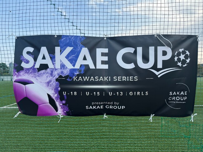 SFG株式会社、川崎市サッカー協会と撮影パートナーシップを締結