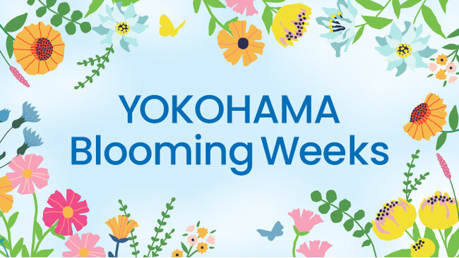 【横浜高島屋】6月2日は地元横浜の「開港記念日」！記念日を盛り上げる〈YOKOHAMA Blooming Weeks〉 を開催！『ハマフェスY167』企画の「ハマフェスカレー」 にも初参戦！