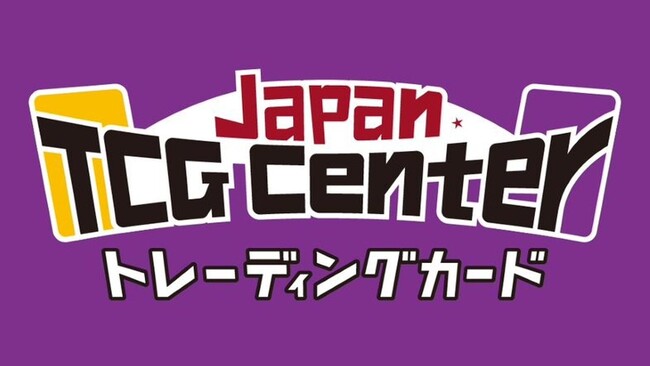 ブックオフグループが運営するトレーディングカード専門店「Japan TCG Center」が錦糸町マルイにオープン！