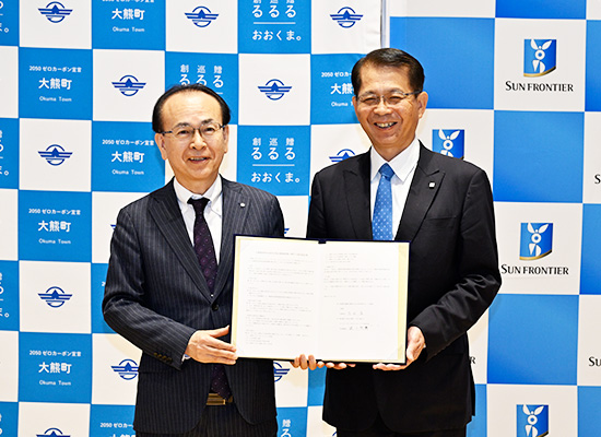 福島県大熊町と「宿泊施設整備事業に係る基本協定」を締結