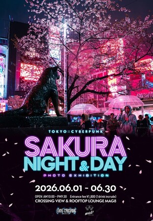 『Sakura Night&Day』