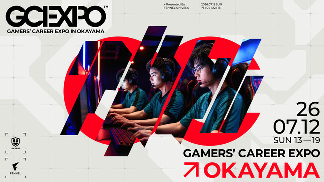 プロeスポーツチーム「FENNEL」が、ゲーマー就活生を対象とした合同企業説明会「GCEXPO in. Okayama」を開催