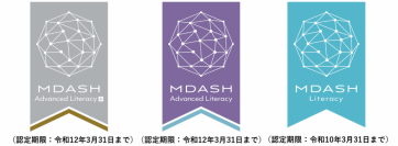 【京都橘大学】文部科学省「数理・データサイエンス・AI教育プログラム」応用基礎レベル＋(プラス)に認定(全国の私立大学では4校、関西の私立大学で唯一)実社会と連動したAI・データサイエンス教育で社会を支える人材を育成