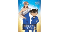 横浜が舞台の劇場版最新作グッズも登場！『名探偵コナンプラザ』5/22(金)から7/12(日)まで期間限定オープン