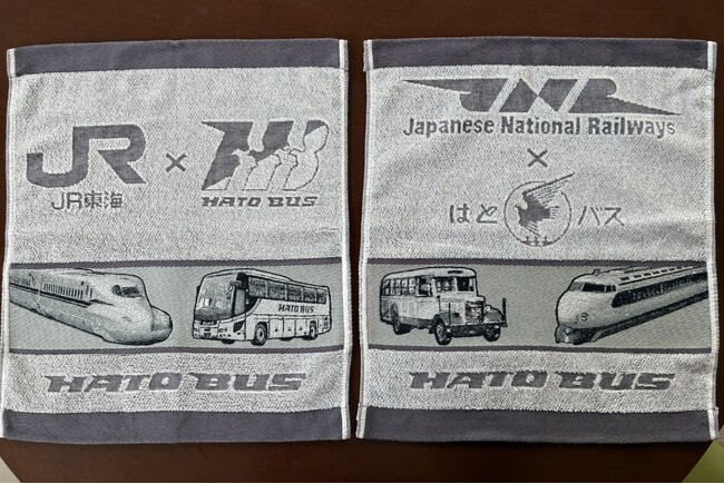 東海道新幹線×はとバス　オリジナル今昔タオル　プレゼントキャンペーン　スマートEXで新幹線を予約してから、はとバスツアーを申し込もう！