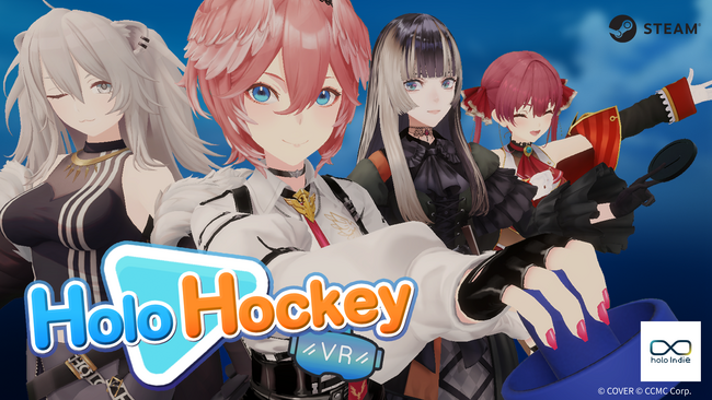 「holo Indie」初のVR対応アクションゲーム『Holo Hockey』本日よりSteamにて発売！