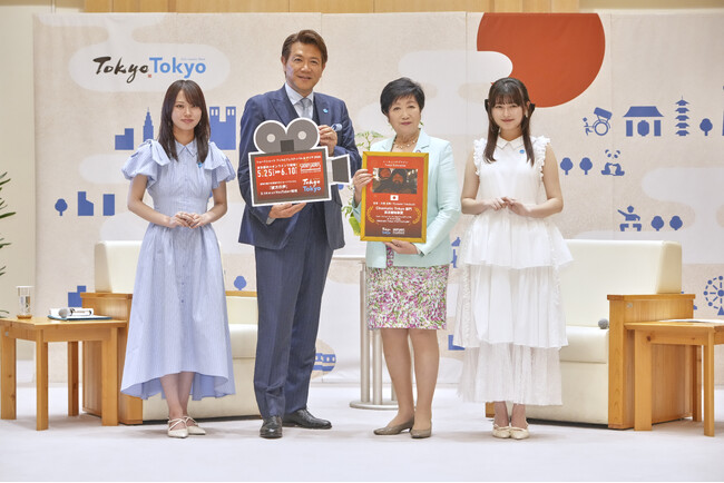 SSFF & ASIA代表 別所哲也・長浜広奈・本望あやか　東京都知事を表敬訪問　全世界から集まった478作品から選出の「Cinematic Tokyo部門」の優秀賞（都知事賞）を小池都知事から発表！