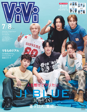 ViVi7/8月号増刊・特別版はJI BLUEの12人。ViVi史上初の