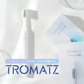 【TROMATZ(トロマツ)】バイオカレント歯ブラシ1 【TROMATZ(トロマツ)】バイオカレント歯ブラシ1