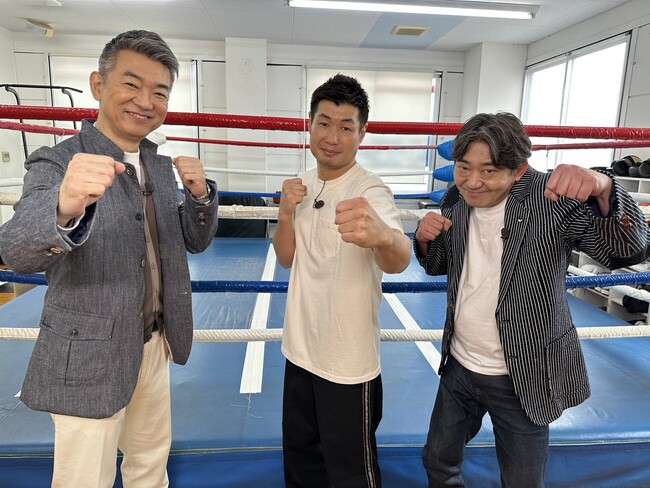 メッセンジャー黒田「ちょっと間違えたらそのまま死ぬ」！？ 元ボクシング世界王者・長谷川穂積とミット打ち挑戦！ 仰天ファイトマネー＆壮絶減量秘話も…大阪・高槻市をおっさんぽ