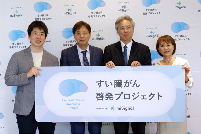 【イベントレポート】Craif、すい臓がん啓発イベント「福岡中央病院 病院長 × 福岡山王病院すい臓がん専門医が登壇 最先端の予防医療とこれからのがん対策を知ろう」を開催