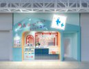 《熱海ヨーグルト&アイス 2 GO.》外観(イメージ) 《熱海ヨーグルト&アイス 2 GO.》外観(イメージ)