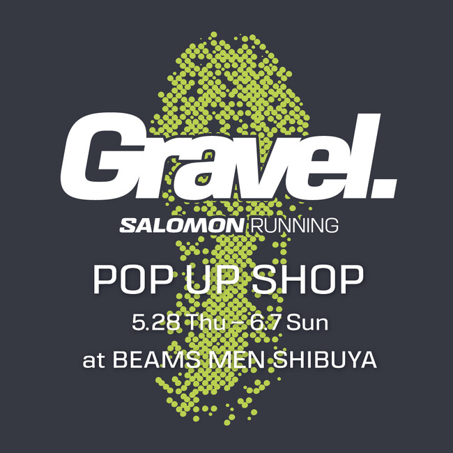 〈Salomon〉のランニングコレクション『Gravel Running』のPOP UP SHOPを5月28日（木）より「ビームス メン 渋谷」にて開催