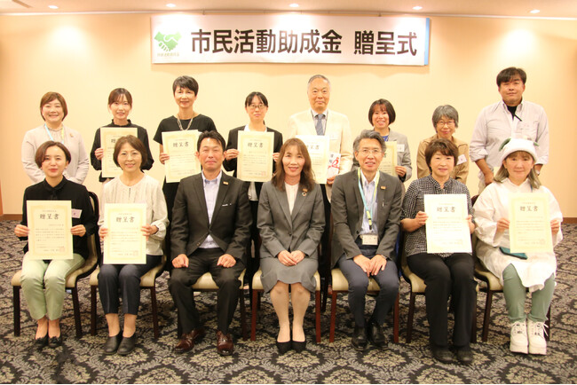 子育て支援や居場所づくりなど13団体へ助成　贈呈式　5月23日（土）〔山梨 長野〕