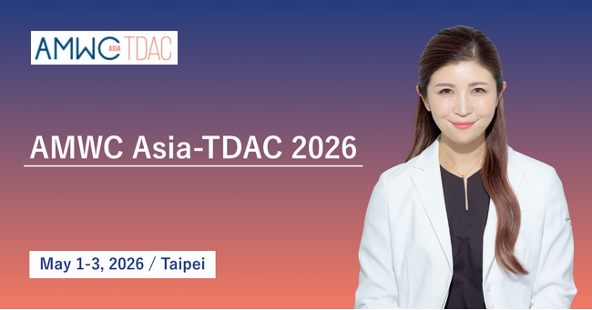 湘南美容クリニック 新宿本院 高橋 承子医師、国際医学会「AMWC Asia-TDAC 2026」において研究成果を発表