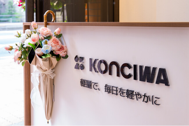 【梅雨・猛暑対策】1秒開閉傘のKONCIWA、御茶ノ水直営店で「雨の日・日焼け対策」体験会を強化
