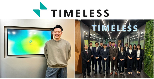 【イベントレポート】株式会社タイムレス「5月中途社員入社式」を開催