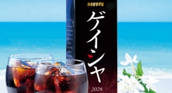 ドトールコーヒーショップで5月29日発売夏限定リキッドアイスコーヒー「香り華やぐゲイシャブレンド」