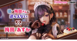【FANesse】『僕は梅田さんに逆らえない』より、梅田 あすかが1/4スケールでフィギュア化!5月15日(金)より予約受付を開始! 【FANesse】『僕は梅田さんに逆らえない』より、梅田 あすかが1/4スケールでフィギュア化!5月15日(金)より予約受付を開始!
