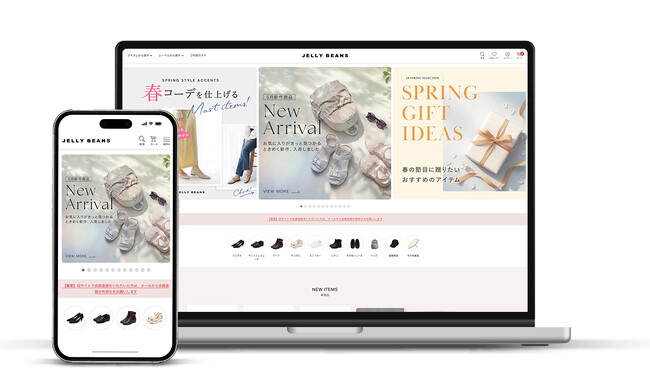 JELLY BEANS 公式オンラインストアがリニューアルオープン