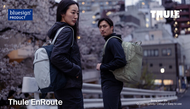 THULE、ウェルビーイングな暮らしを身近にするWork&Lifeポケット搭載のスタイリッシュな【Thule EnRoute】をリニューアルし、ミニバッグを加えて新発売！