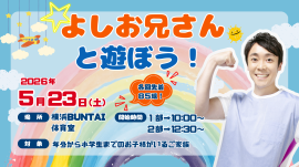 チラシ画像 チラシ画像