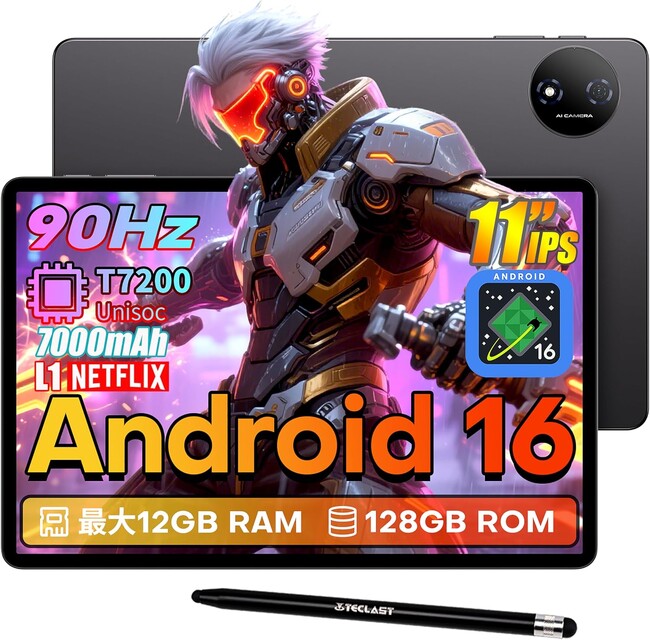 【16900円ゲット】Teclast 2026 Android 16 タブレット『P50T』を期間限定の低価格でお得に購入可能！ Amazonセール開催(5/14から5/18まで)